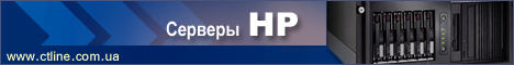 ������� HP. ������� ������������ HP